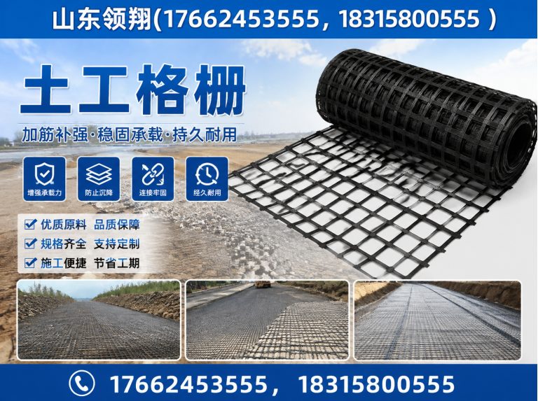 文山土工材料展示图